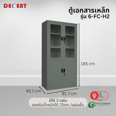 ตู้เอกสารเหล็กบานเปิด-บนกระจก ล่างทึบ DECENT รุ่น FC-H2 สีเทา_2